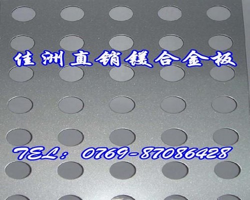 珠海供应EN-MB99.80-B镁合金棒批发