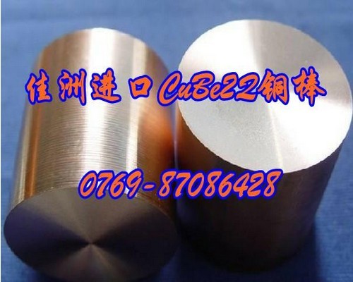 上海C18500高精密铬锆铜棒 铬锆铜机械性能