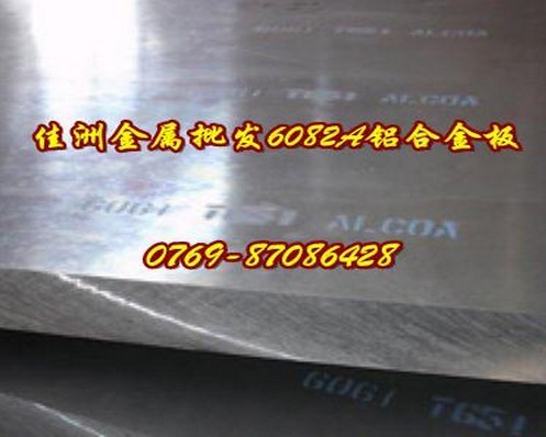 进口7075-T6超大铝棒价格
