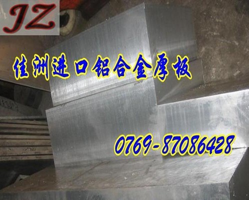 AA7075铝板用途 AA7075进口铝板