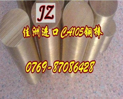 CuBe2铍铜棒 耐散热铍铜板用途 CuBe2优质铍铜价格