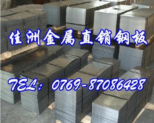 上海批发SM400A钢板SM400A汽车结构钢板