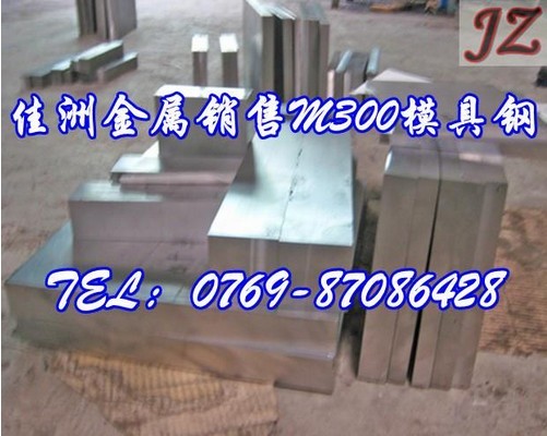 SLD模具钢材_东莞直销进口SLD模具钢价格