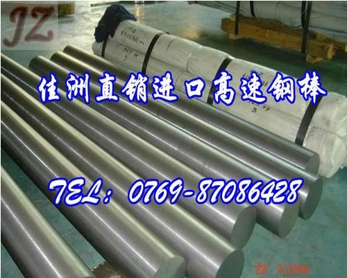 台州进口高韧性高速钢棒SKH-51